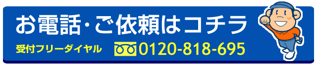 ���̃g���u���E�h�Ƒ΍�@�����ē��R�[���Z���^�[