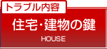 �ƁE���ւ̌������E���t���T�[�r�X